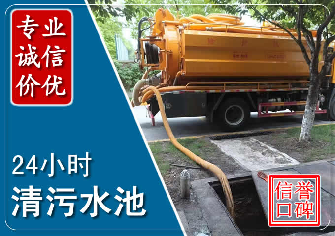 肥西化粪池清掏时人工与自动化哪个更好?清掏时有哪些要求?